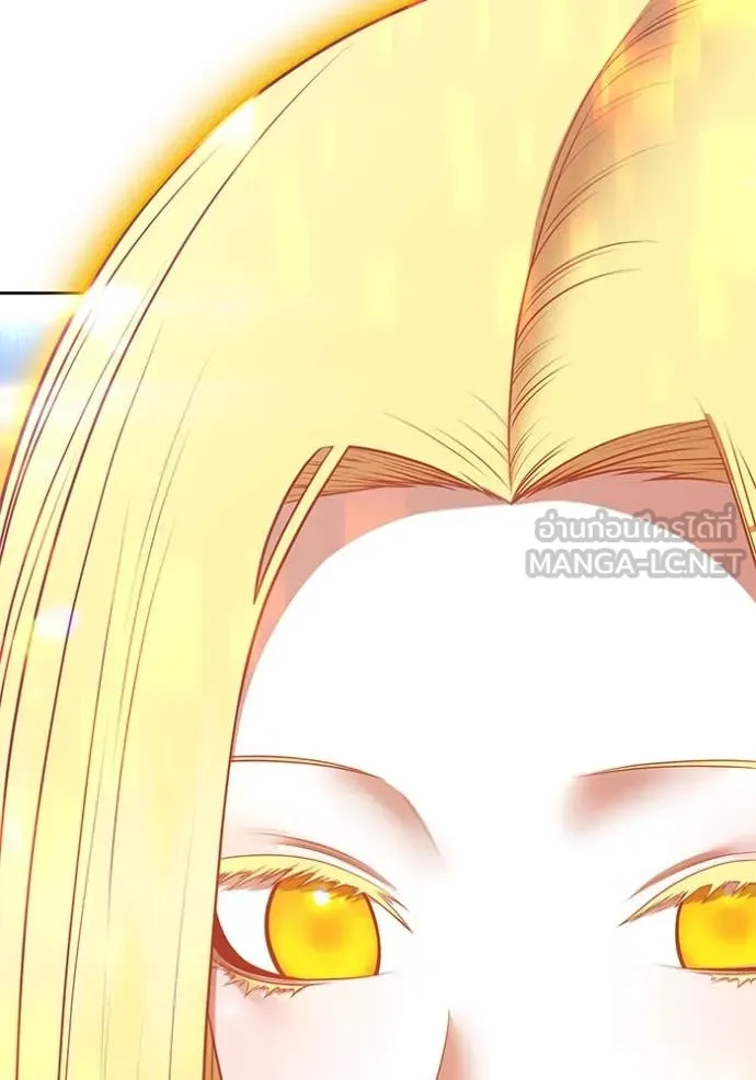 +99 ท่อนไม้ ตอนที่ 75 รูปที่ 58