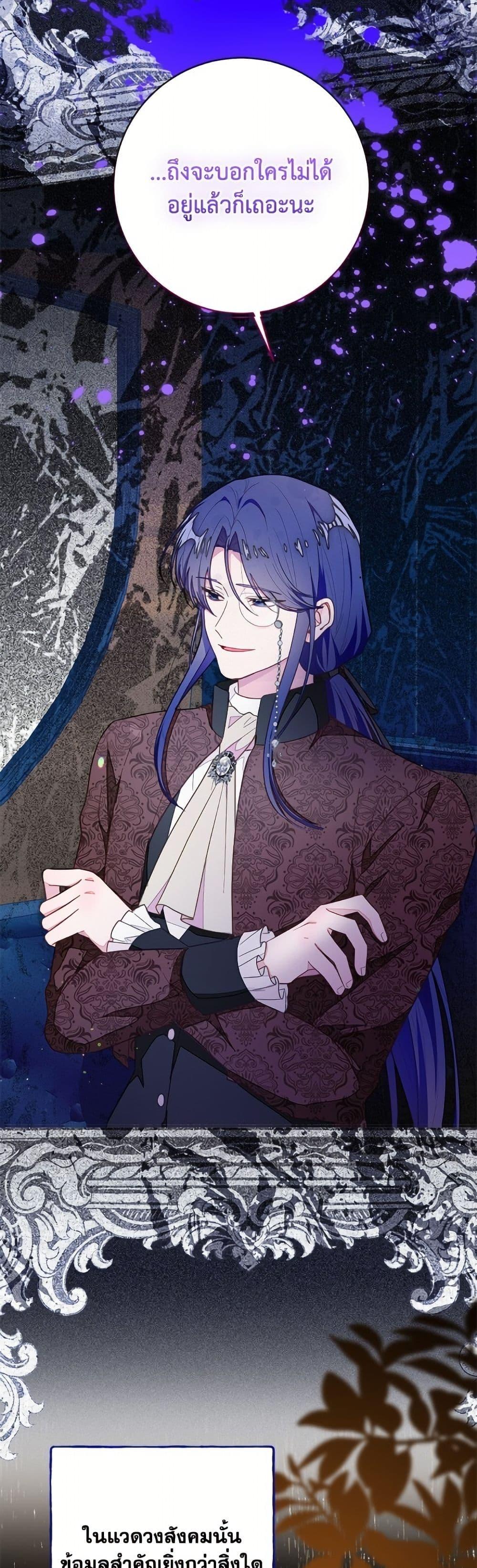 Manga-lc-com อ่านมังงะ อ่านการ์ตูน ออนไลน์ ฟรี The Bad Ending Of The Otome Game ตอนที่ 1 2 3 4 5 6 7 8 9 10 11 12 13 14 ฟรี ไม่มีโฆษณา Manga-lc - อ่าน มังงะ อ่าน การ์ตูน ออนไลน์ อ่านมังงะ ฟรี