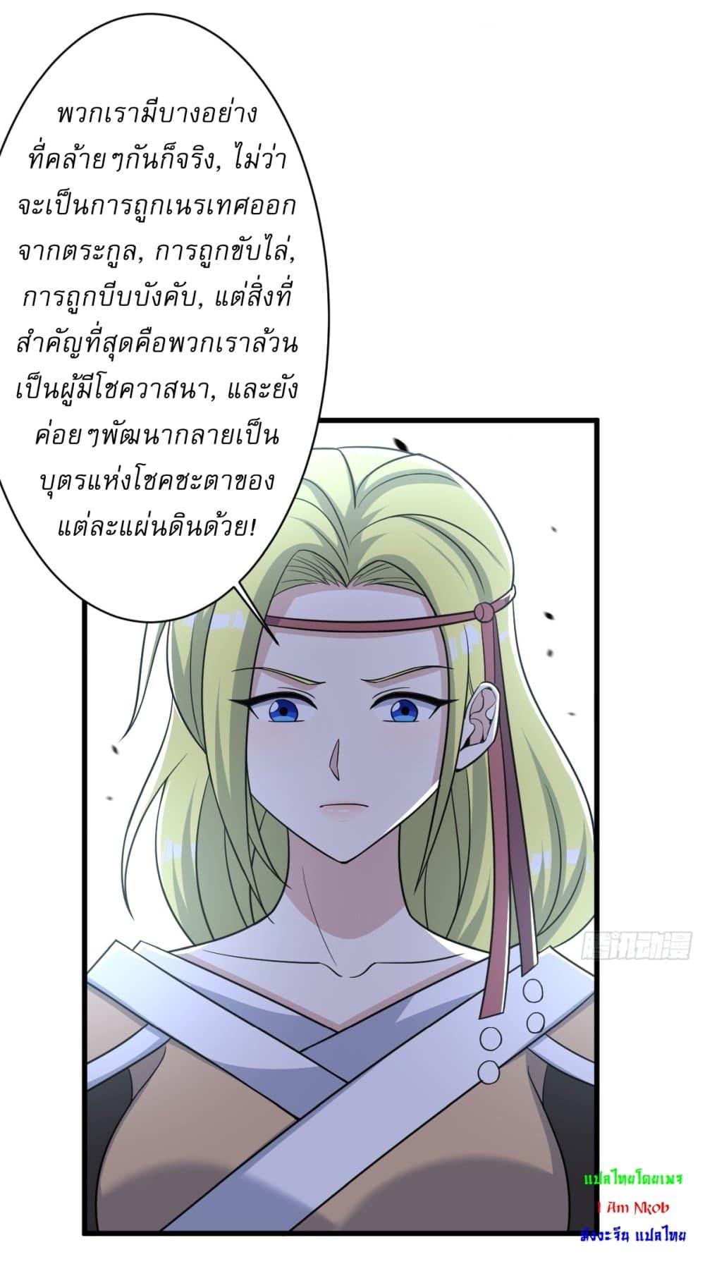 Manga-lc-com อ่านมังงะ อ่านการ์ตูน ออนไลน์ ฟรี Invincible After a Hundred Years of Seclusion ตอนที่ 1 2 3 4 5 6 7 8 9 10 11 12 13 14 ฟรี ไม่มีโฆษณา Manga-lc - อ่าน มังงะ อ่าน การ์ตูน ออนไลน์ อ่านมังงะ ฟรี