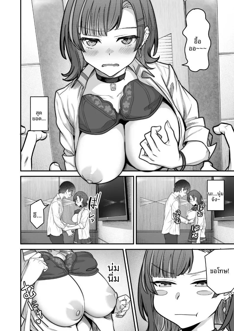 Doujin-Lc- อ่าน โดจิน มังฮวา เกาหลี ญี่ปุ่น จีน แปลไทย รักหวานซึ้งกับสาวไร้อารมณ์ (Takano Tomohiro) ตอนที่ 1 2 3 4 5 6 7 8 9 10 11 12 13 14 ฟรี ไม่มีโฆษณา อ่าน โดจิน Manhwa เกาหลี ญี่ปุ่น จีน เรามีครบ คัดมาให้เน้นๆ โดจิน 18+ รับประกันความฟินโดย  Doujin Lc