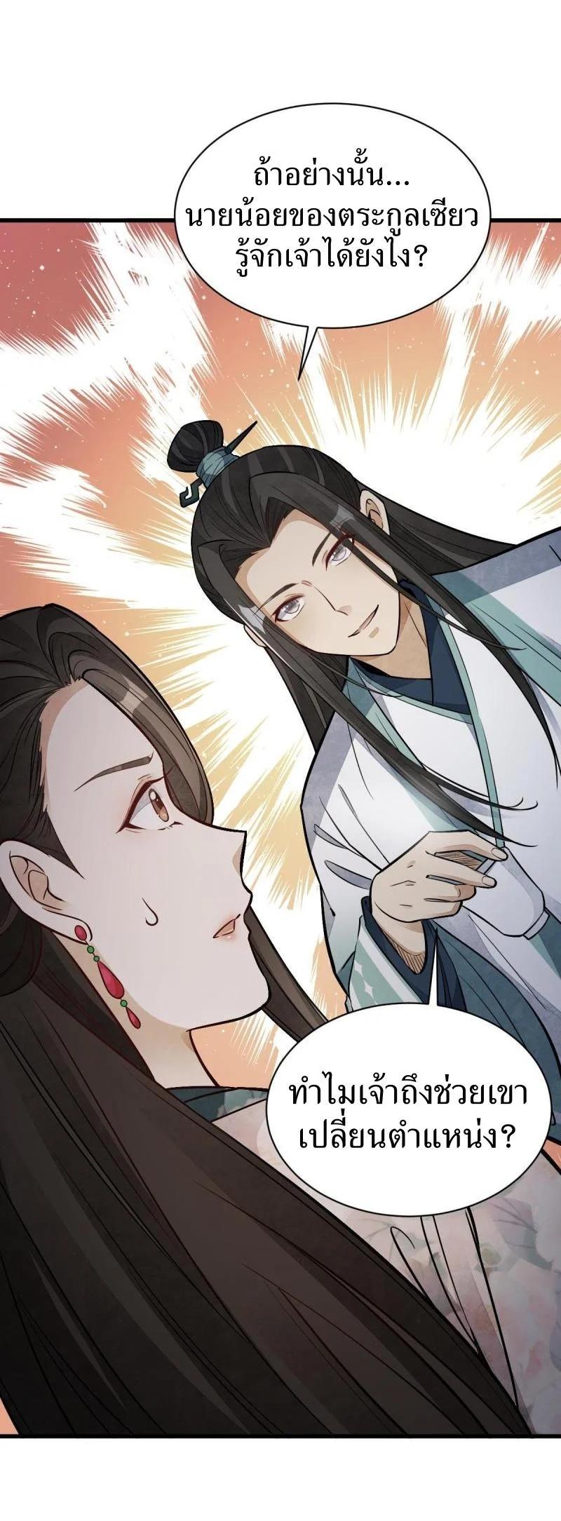 Manga-lc-com อ่านมังงะ อ่านการ์ตูน ออนไลน์ ฟรี Lan Ke Qi Yuan ตอนที่ 1 2 3 4 5 6 7 8 9 10 11 12 13 14 ฟรี ไม่มีโฆษณา Manga-lc - อ่าน มังงะ อ่าน การ์ตูน ออนไลน์ อ่านมังงะ ฟรี