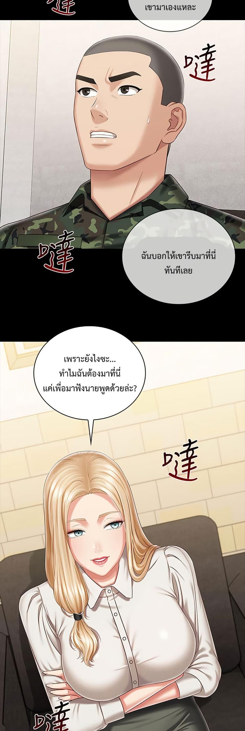 Doujin-Lc- อ่าน โดจิน มังฮวา เกาหลี ญี่ปุ่น จีน แปลไทย My Sister’s Duty ตอนที่ 1 2 3 4 5 6 7 8 9 10 11 12 13 14 ฟรี ไม่มีโฆษณา อ่าน โดจิน Manhwa เกาหลี ญี่ปุ่น จีน เรามีครบ คัดมาให้เน้นๆ โดจิน 18+ รับประกันความฟินโดย  Doujin Lc