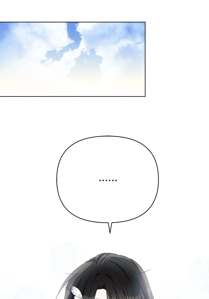 แอชสตาร์ต ตอนที่ 30 รูปที่ 58