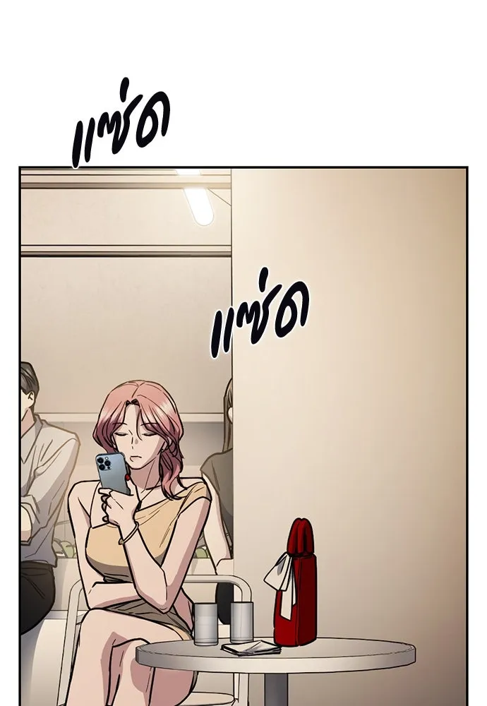 รักแล้วห้ามเลิก ตอนที่ 29 รูปที่ 95