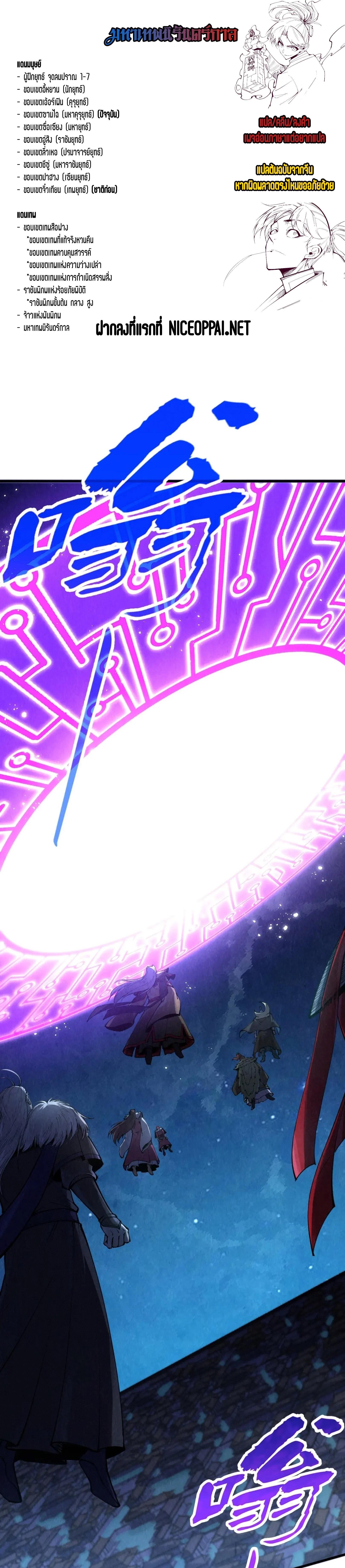 Manga-lc-com อ่านมังงะ อ่านการ์ตูน ออนไลน์ ฟรี The Eternal Supreme ตอนที่ 1 2 3 4 5 6 7 8 9 10 11 12 13 14 ฟรี ไม่มีโฆษณา Manga-lc - อ่าน มังงะ อ่าน การ์ตูน ออนไลน์ อ่านมังงะ ฟรี