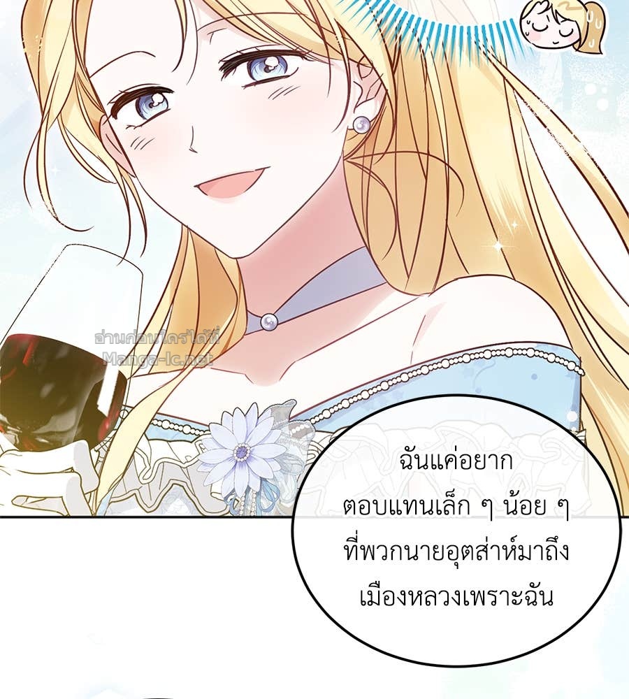 Doujin-Lc- อ่าน โดจิน มังฮวา เกาหลี ญี่ปุ่น จีน แปลไทย แกรนด์ดัชเชสล็อกมง ตอนที่ 1 2 3 4 5 6 7 8 9 10 11 12 13 14 ฟรี ไม่มีโฆษณา อ่าน โดจิน Manhwa เกาหลี ญี่ปุ่น จีน เรามีครบ คัดมาให้เน้นๆ โดจิน 18+ รับประกันความฟินโดย Doujin Lc