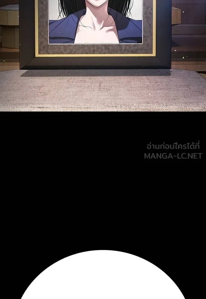คูเซรา ตอนที่ 59 รูปที่ 28
