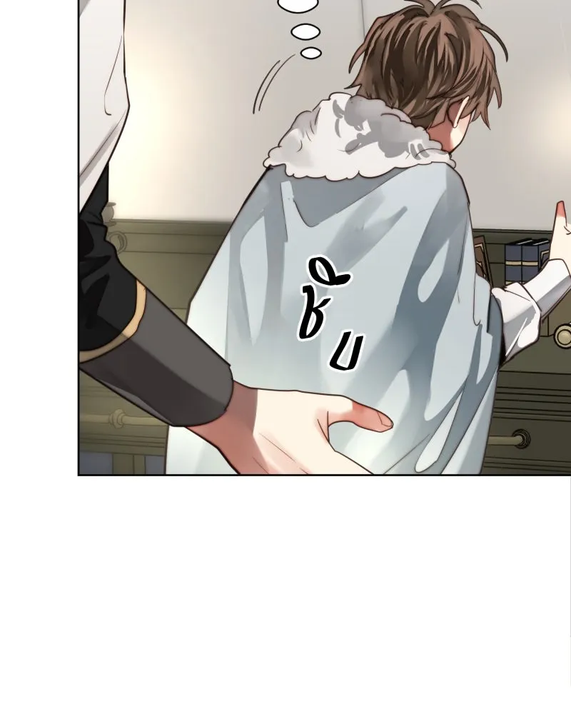 เทพมังกรคลั่งรัก ตอนที่ 52 แต่เพียงผู้เดียว รูปที่ 29