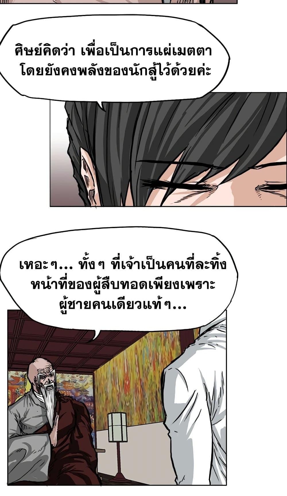 Manga-lc-com อ่านมังงะ อ่านการ์ตูน ออนไลน์ ฟรี Boss in School ตอนที่ 1 2 3 4 5 6 7 8 9 10 11 12 13 14 ฟรี ไม่มีโฆษณา Manga-lc - อ่าน มังงะ อ่าน การ์ตูน ออนไลน์ อ่านมังงะ ฟรี