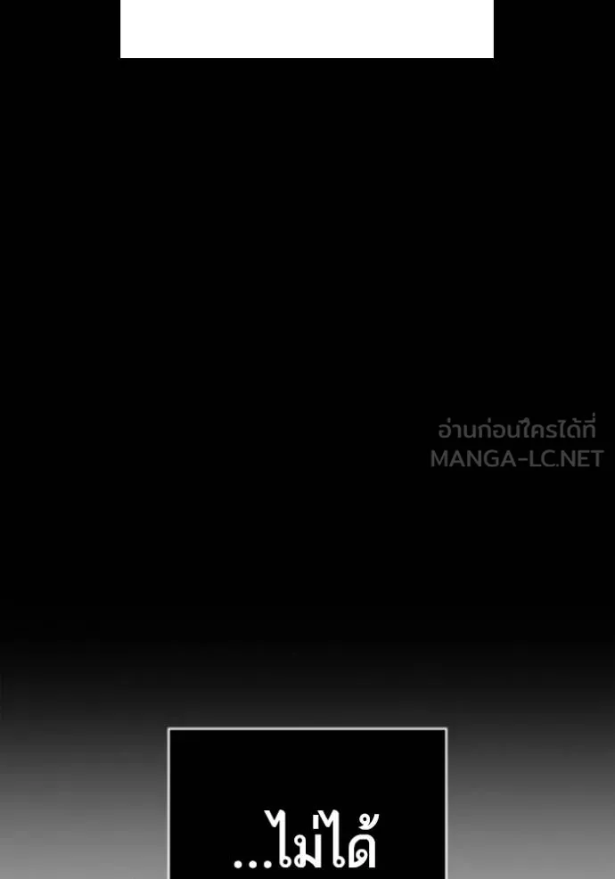 Study Group ตอนที่ 276 รูปที่ 135