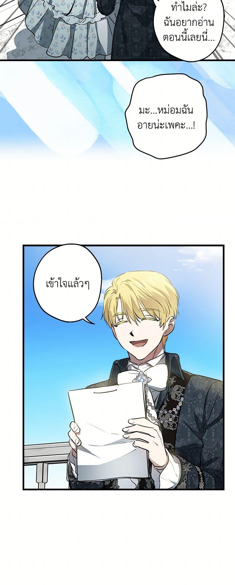 Manga-lc-com อ่านมังงะ อ่านการ์ตูน ออนไลน์ ฟรี The Strongest Characters in the World are Obsessed With Me ตอนที่ 1 2 3 4 5 6 7 8 9 10 11 12 13 14 ฟรี ไม่มีโฆษณา Manga-lc - อ่าน มังงะ อ่าน การ์ตูน ออนไลน์ อ่านมังงะ ฟรี