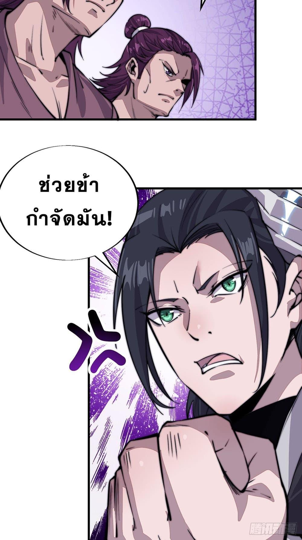 Manga-lc-com อ่านมังงะ อ่านการ์ตูน ออนไลน์ ฟรี It Starts With A Mountain ตอนที่ 1 2 3 4 5 6 7 8 9 10 11 12 13 14 ฟรี ไม่มีโฆษณา Manga-lc - อ่าน มังงะ อ่าน การ์ตูน ออนไลน์ อ่านมังงะ ฟรี