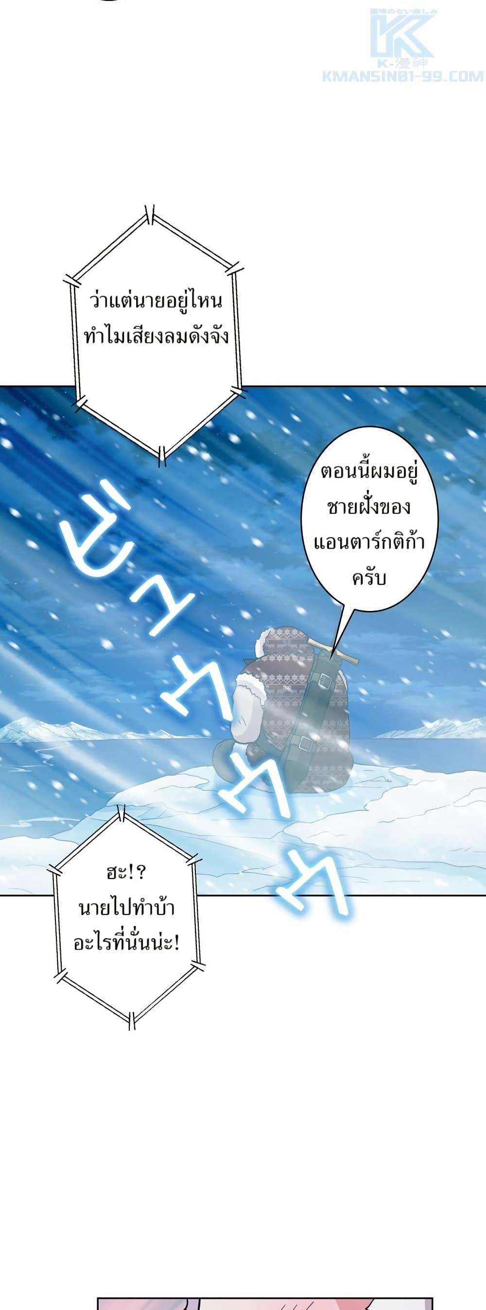 Manga-lc-com อ่านมังงะ อ่านการ์ตูน ออนไลน์ ฟรี The Female Lead Acquires Cheat Skills ตอนที่ 1 2 3 4 5 6 7 8 9 10 11 12 13 14 ฟรี ไม่มีโฆษณา Manga-lc - อ่าน มังงะ อ่าน การ์ตูน ออนไลน์ อ่านมังงะ ฟรี