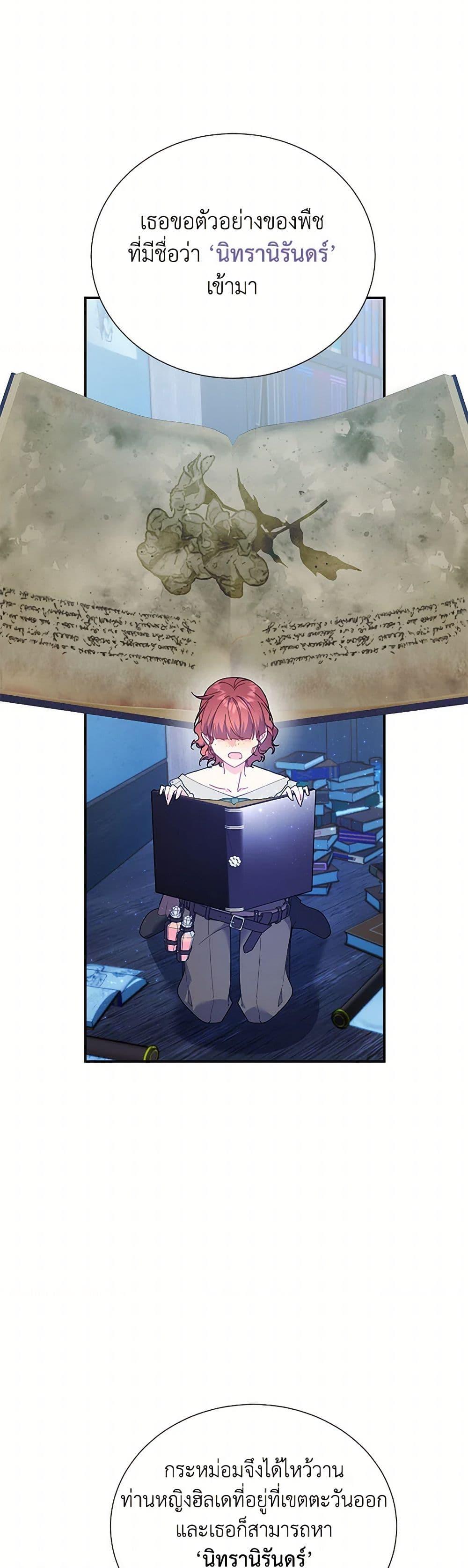 Manga-lc-com อ่านมังงะ อ่านการ์ตูน ออนไลน์ ฟรี The Falcon Princess ตอนที่ 1 2 3 4 5 6 7 8 9 10 11 12 13 14 ฟรี ไม่มีโฆษณา Manga-lc - อ่าน มังงะ อ่าน การ์ตูน ออนไลน์ อ่านมังงะ ฟรี