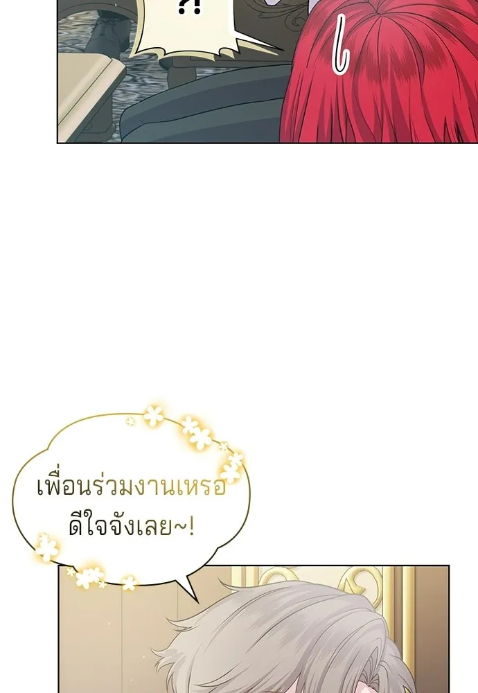 เวทฟื้นฟูได้ผลดีเกินไปแล้ว ตอนที่ 7 รูปที่ 104