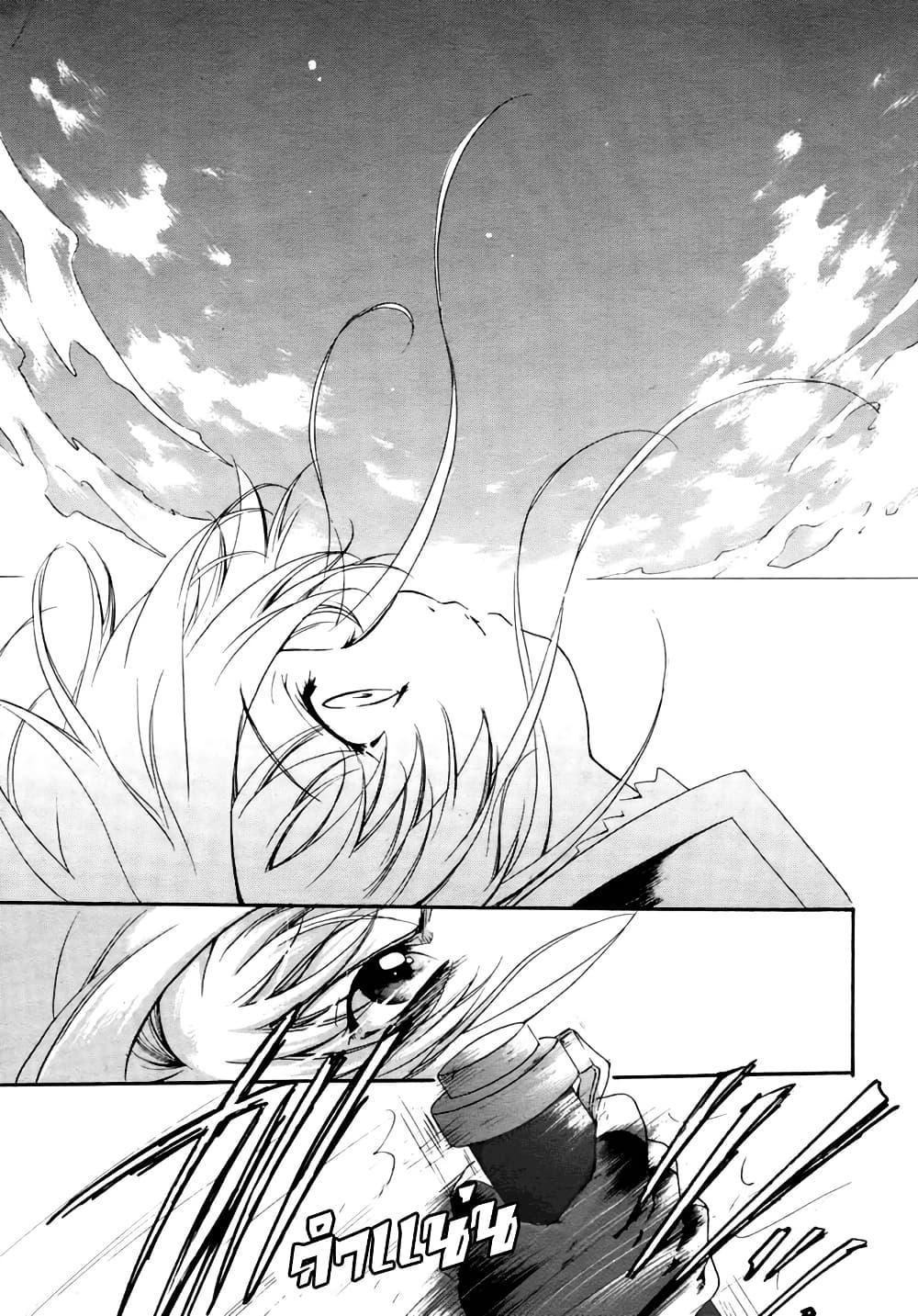 Manga-lc-com อ่านมังงะ อ่านการ์ตูน ออนไลน์ ฟรี Simoun ตอนที่ 1 2 3 4 5 6 7 8 9 10 11 12 13 14 ฟรี ไม่มีโฆษณา Manga-lc - อ่าน มังงะ อ่าน การ์ตูน ออนไลน์ อ่านมังงะ ฟรี