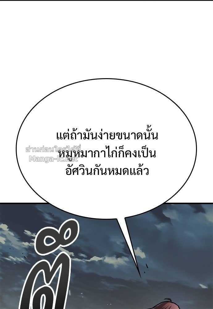 Doujin-Lc- อ่าน โดจิน มังฮวา เกาหลี ญี่ปุ่น จีน แปลไทย อัศวินวันเดียว ตอนที่ 1 2 3 4 5 6 7 8 9 10 11 12 13 14 ฟรี ไม่มีโฆษณา อ่าน โดจิน Manhwa เกาหลี ญี่ปุ่น จีน เรามีครบ คัดมาให้เน้นๆ โดจิน 18+ รับประกันความฟินโดย Doujin Lc