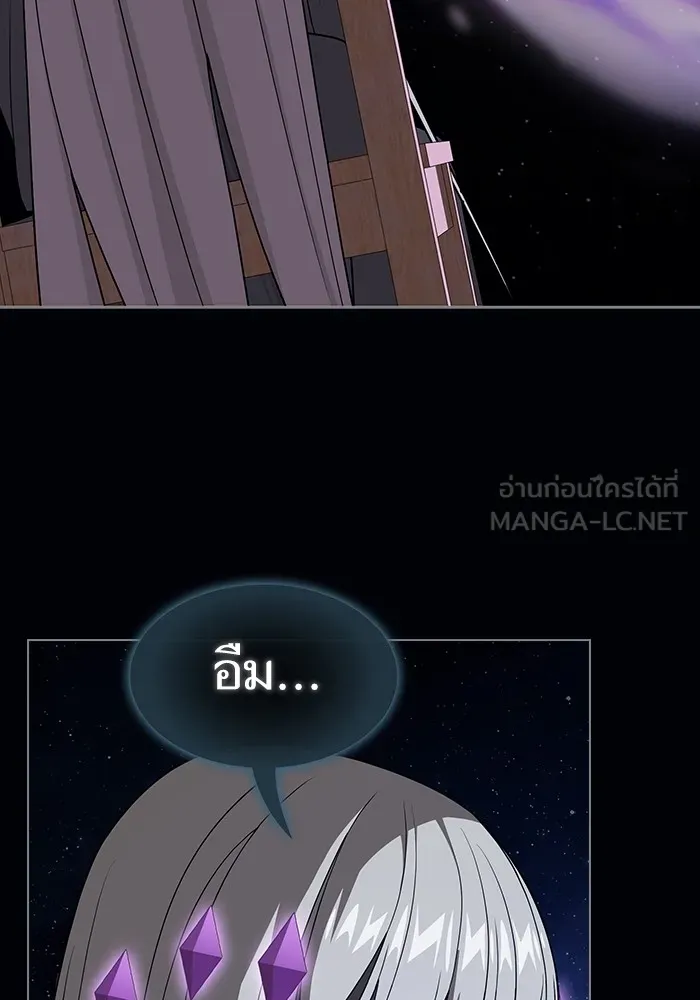 ผู้เล่นขั้นเทพแห่งหอคอยฝึกสอน ตอนที่ 208 รูปที่ 111