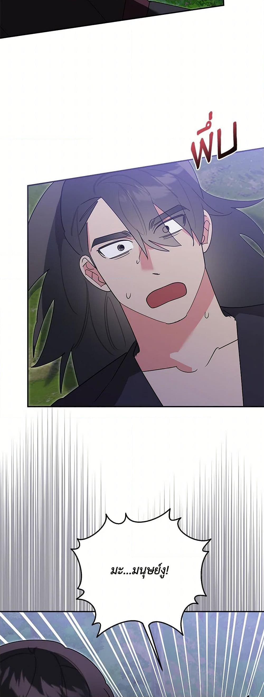 Manga-lc-com อ่านมังงะ อ่านการ์ตูน ออนไลน์ ฟรี Precious Daughter of the Greatest Martial Arts Villain ตอนที่ 1 2 3 4 5 6 7 8 9 10 11 12 13 14 ฟรี ไม่มีโฆษณา Manga-lc - อ่าน มังงะ อ่าน การ์ตูน ออนไลน์ อ่านมังงะ ฟรี