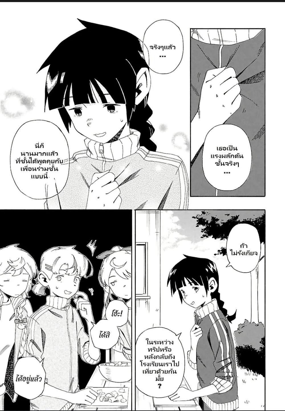 Manga-lc-com อ่านมังงะ อ่านการ์ตูน ออนไลน์ ฟรี Love Bullet ตอนที่ 1 2 3 4 5 6 7 8 9 10 11 12 13 14 ฟรี ไม่มีโฆษณา Manga-lc - อ่าน มังงะ อ่าน การ์ตูน ออนไลน์ อ่านมังงะ ฟรี