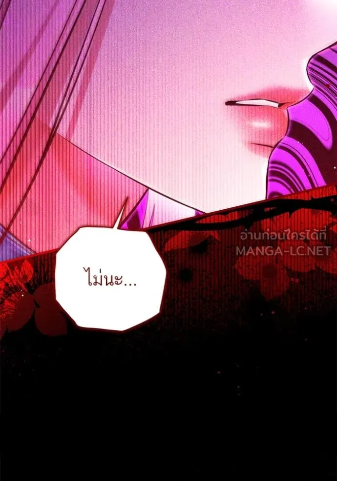 แด่ตัวละครโปรด ตอนที่ 113 รูปที่ 15