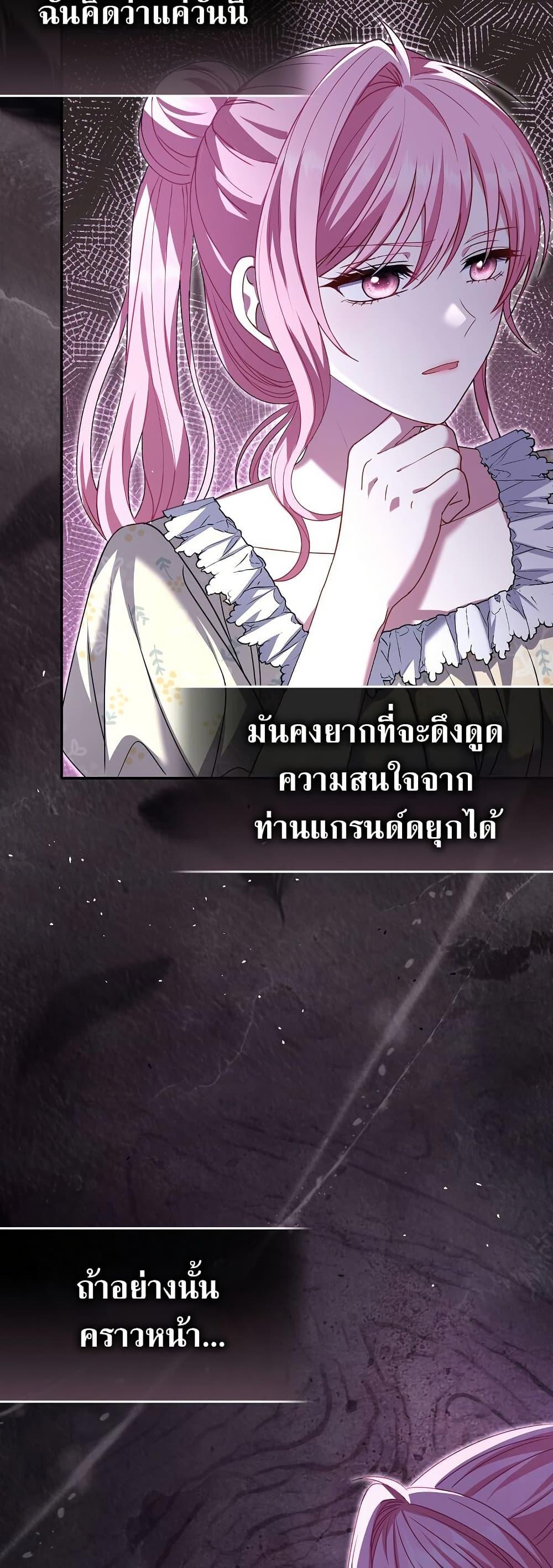 Manga-lc-com อ่านมังงะ อ่านการ์ตูน ออนไลน์ ฟรี Rather Than The Son, I’ll Take The Father ตอนที่ 1 2 3 4 5 6 7 8 9 10 11 12 13 14 ฟรี ไม่มีโฆษณา Manga-lc - อ่าน มังงะ อ่าน การ์ตูน ออนไลน์ อ่านมังงะ ฟรี
