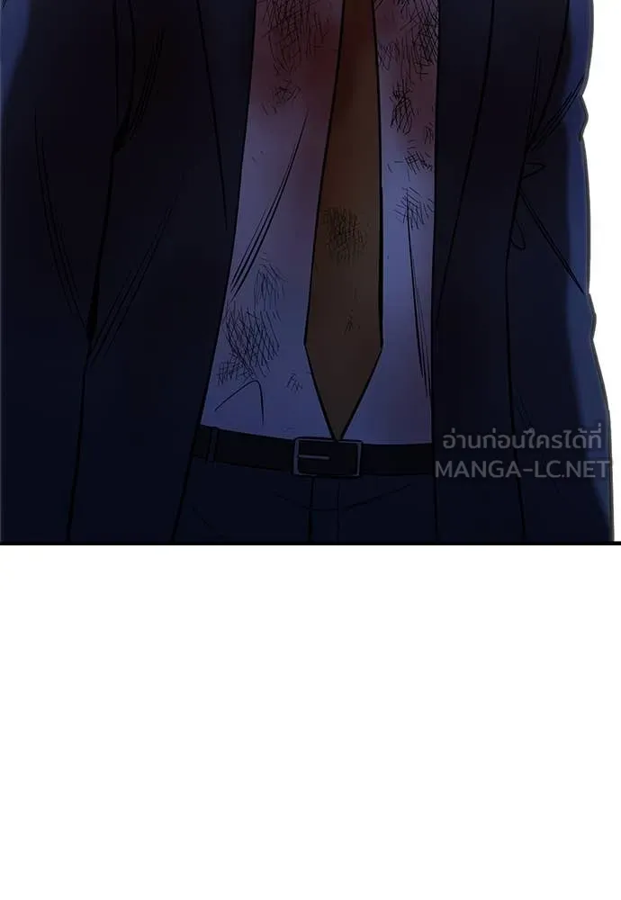 การศึกษาที่แท้จริง ตอนที่ 220 รูปที่ 106