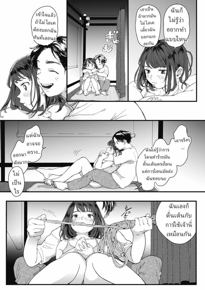Doujin-Lc- อ่าน โดจิน มังฮวา เกาหลี ญี่ปุ่น จีน แปลไทย ศิลปะการมัดเชือก [Denbu Momo] ตอนที่ 1 2 3 4 5 6 7 8 9 10 11 12 13 14 ฟรี ไม่มีโฆษณา อ่าน โดจิน Manhwa เกาหลี ญี่ปุ่น จีน เรามีครบ คัดมาให้เน้นๆ โดจิน 18+ รับประกันความฟินโดย  Doujin Lc