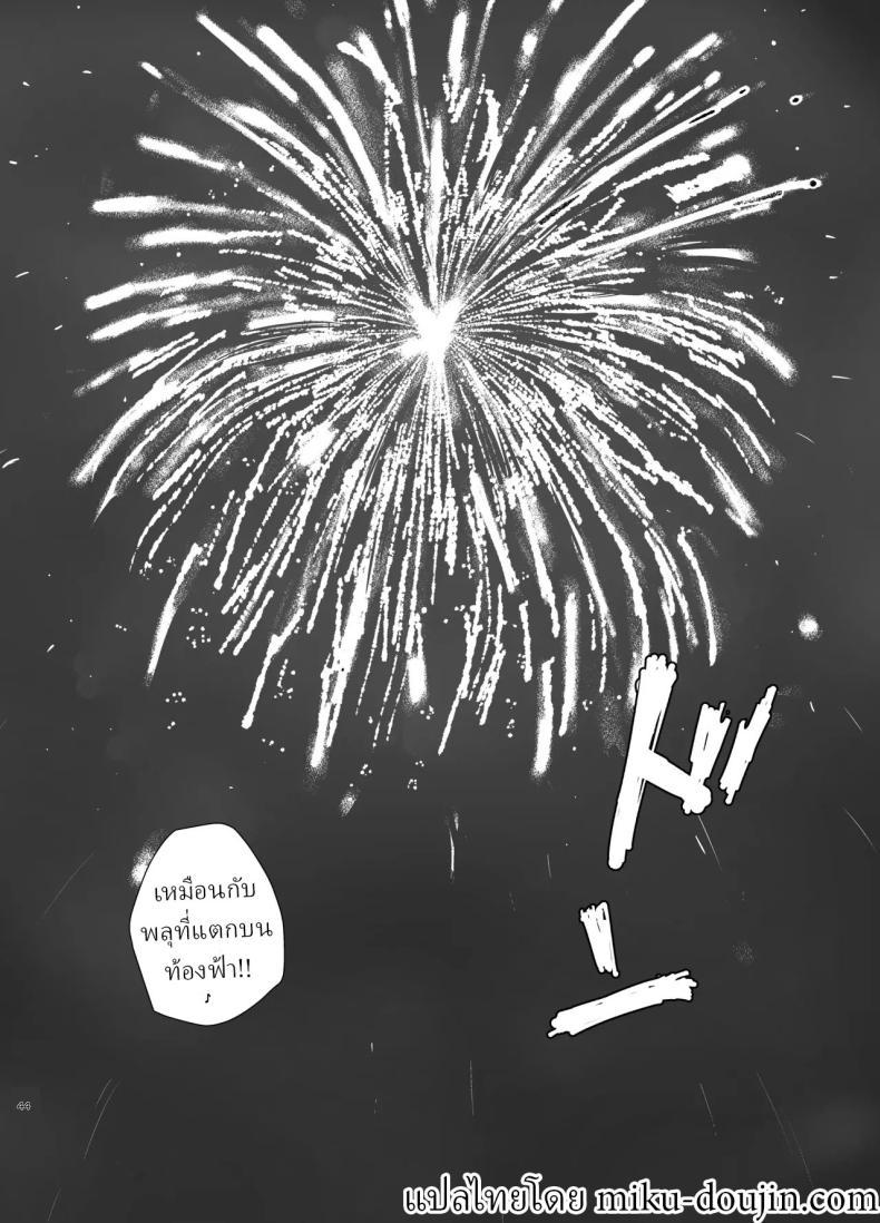 Doujin-Lc- อ่าน โดจิน มังฮวา เกาหลี ญี่ปุ่น จีน แปลไทย หยุดฤดูร้อน [Kamin] ตอนที่ 1 2 3 4 5 6 7 8 9 10 11 12 13 14 ฟรี ไม่มีโฆษณา อ่าน โดจิน Manhwa เกาหลี ญี่ปุ่น จีน เรามีครบ คัดมาให้เน้นๆ โดจิน 18+ รับประกันความฟินโดย  Doujin Lc