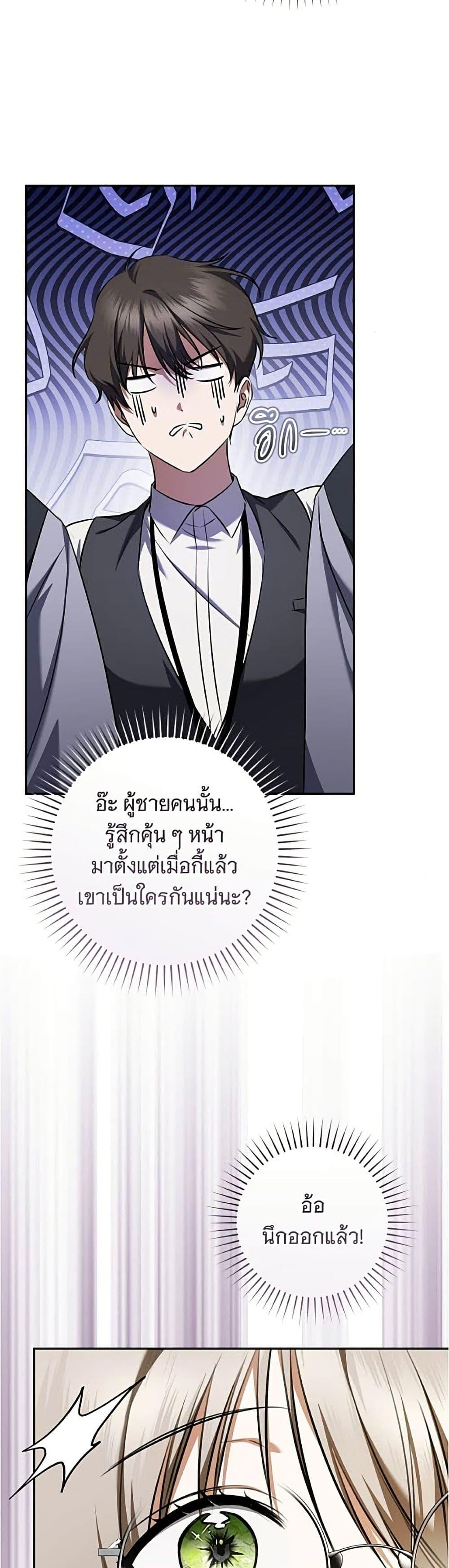 Manga-lc-com อ่านมังงะ อ่านการ์ตูน ออนไลน์ ฟรี All I Want is My Dream Home ตอนที่ 1 2 3 4 5 6 7 8 9 10 11 12 13 14 ฟรี ไม่มีโฆษณา Manga-lc - อ่าน มังงะ อ่าน การ์ตูน ออนไลน์ อ่านมังงะ ฟรี
