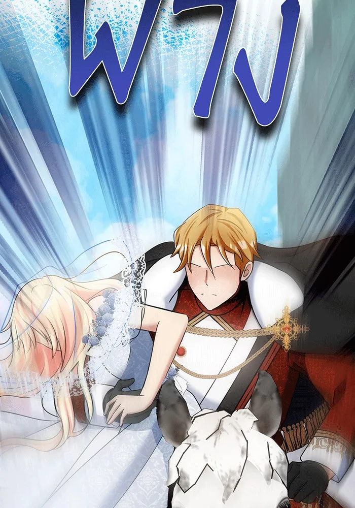 นางร้ายที่ไหนจะมีคุณธรรม ตอนที่ 145 รูปที่ 128