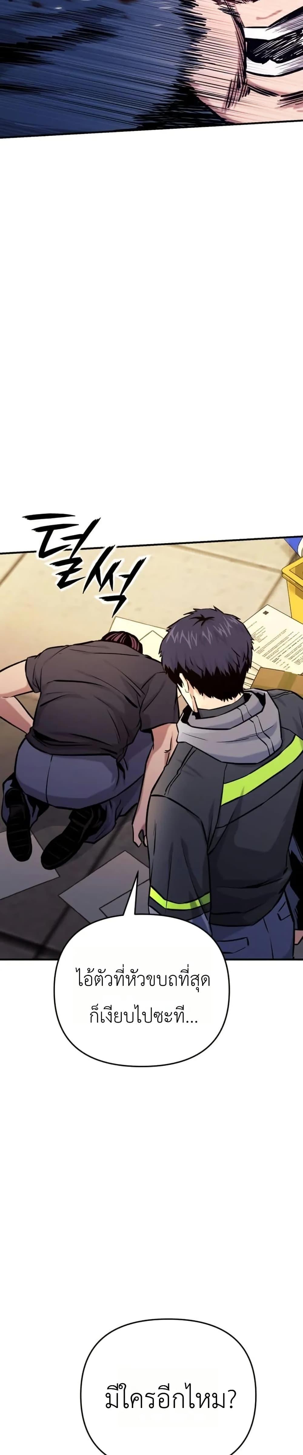 Manga-lc-com อ่านมังงะ อ่านการ์ตูน ออนไลน์ ฟรี National Power Level Labyrinth Designer ตอนที่ 1 2 3 4 5 6 7 8 9 10 11 12 13 14 ฟรี ไม่มีโฆษณา Manga-lc - อ่าน มังงะ อ่าน การ์ตูน ออนไลน์ อ่านมังงะ ฟรี