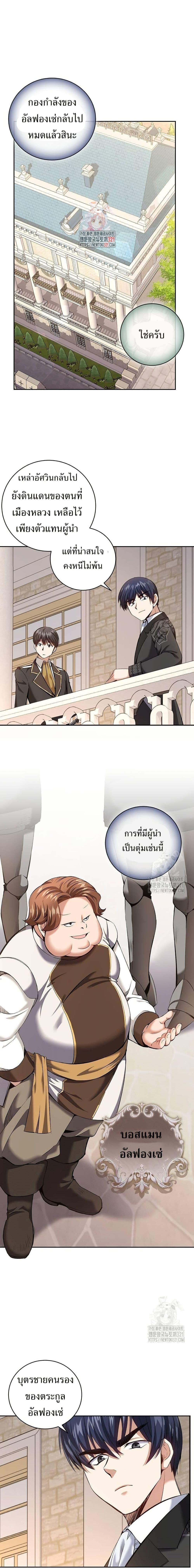 Manga-lc-com อ่านมังงะ อ่านการ์ตูน ออนไลน์ ฟรี Kill the Emperor ตอนที่ 1 2 3 4 5 6 7 8 9 10 11 12 13 14 ฟรี ไม่มีโฆษณา Manga-lc - อ่าน มังงะ อ่าน การ์ตูน ออนไลน์ อ่านมังงะ ฟรี