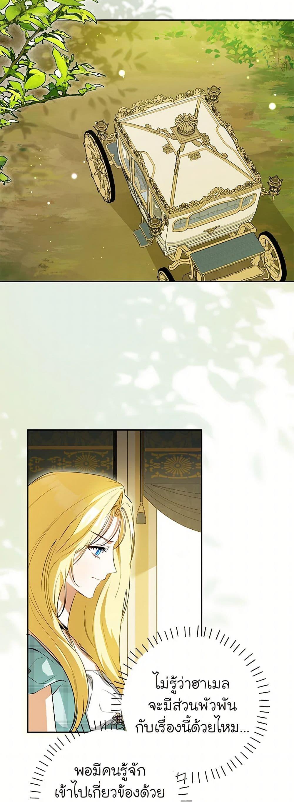 Manga-lc-com อ่านมังงะ อ่านการ์ตูน ออนไลน์ ฟรี I Think I’ve Been Possessed Somewhere ตอนที่ 1 2 3 4 5 6 7 8 9 10 11 12 13 14 ฟรี ไม่มีโฆษณา Manga-lc - อ่าน มังงะ อ่าน การ์ตูน ออนไลน์ อ่านมังงะ ฟรี