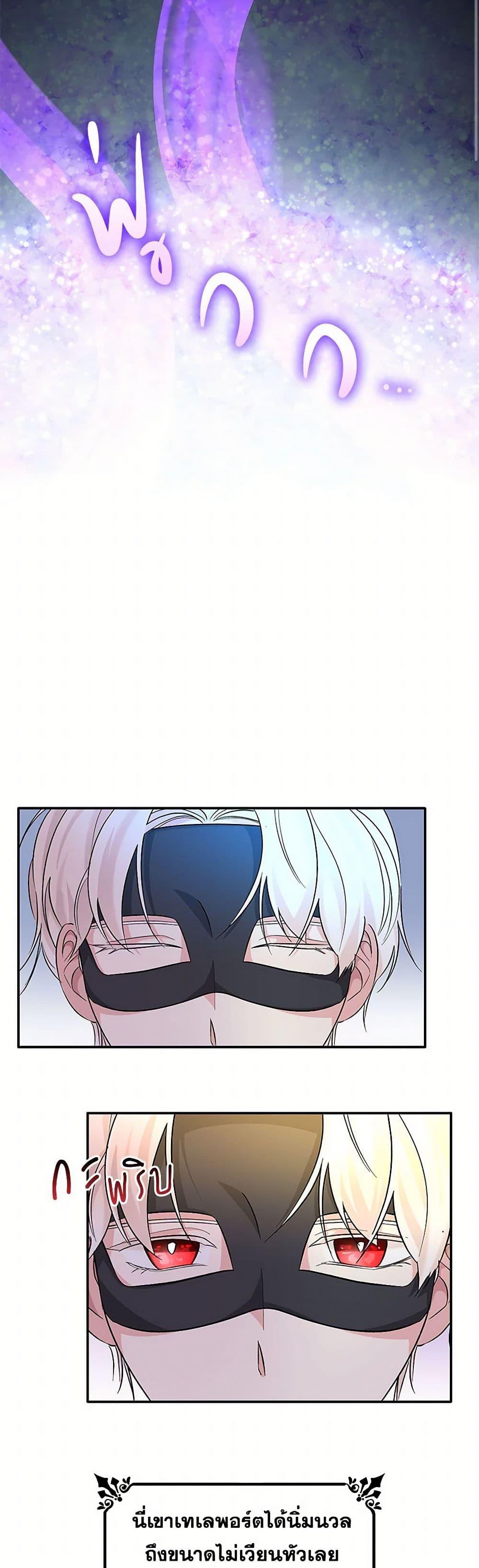 Manga-lc-com อ่านมังงะ อ่านการ์ตูน ออนไลน์ ฟรี Villains Behind the Curtains ตอนที่ 1 2 3 4 5 6 7 8 9 10 11 12 13 14 ฟรี ไม่มีโฆษณา Manga-lc - อ่าน มังงะ อ่าน การ์ตูน ออนไลน์ อ่านมังงะ ฟรี