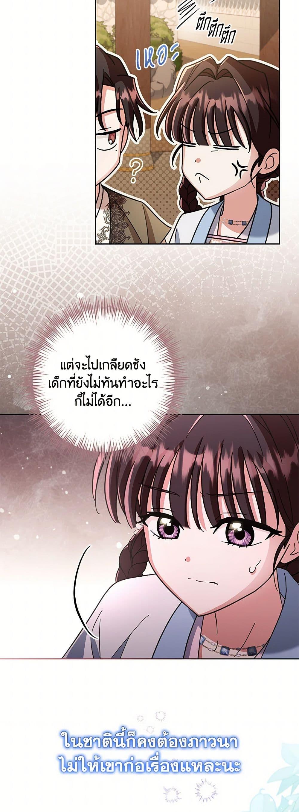 Manga-lc-com อ่านมังงะ อ่านการ์ตูน ออนไลน์ ฟรี The Overflowing Elixir of the Fallen House ตอนที่ 1 2 3 4 5 6 7 8 9 10 11 12 13 14 ฟรี ไม่มีโฆษณา Manga-lc - อ่าน มังงะ อ่าน การ์ตูน ออนไลน์ อ่านมังงะ ฟรี