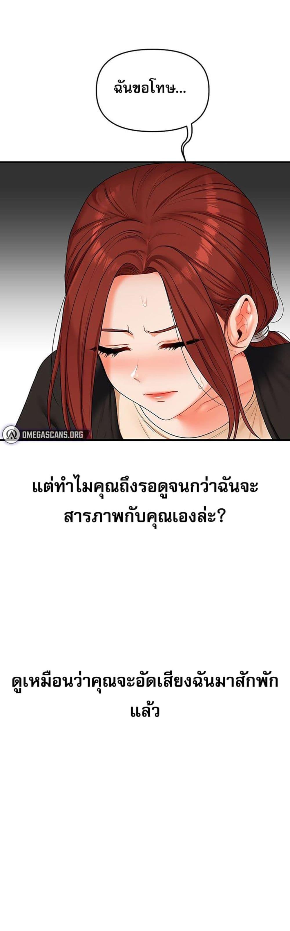 Doujin-Lc- อ่าน โดจิน มังฮวา เกาหลี ญี่ปุ่น จีน แปลไทย Relationship ตอนที่ 1 2 3 4 5 6 7 8 9 10 11 12 13 14 ฟรี ไม่มีโฆษณา อ่าน โดจิน Manhwa เกาหลี ญี่ปุ่น จีน เรามีครบ คัดมาให้เน้นๆ โดจิน 18+ รับประกันความฟินโดย  Doujin Lc