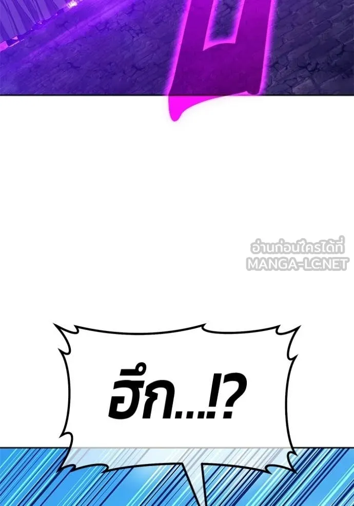 +99 ท่อนไม้ ตอนที่ 178 รูปที่ 141