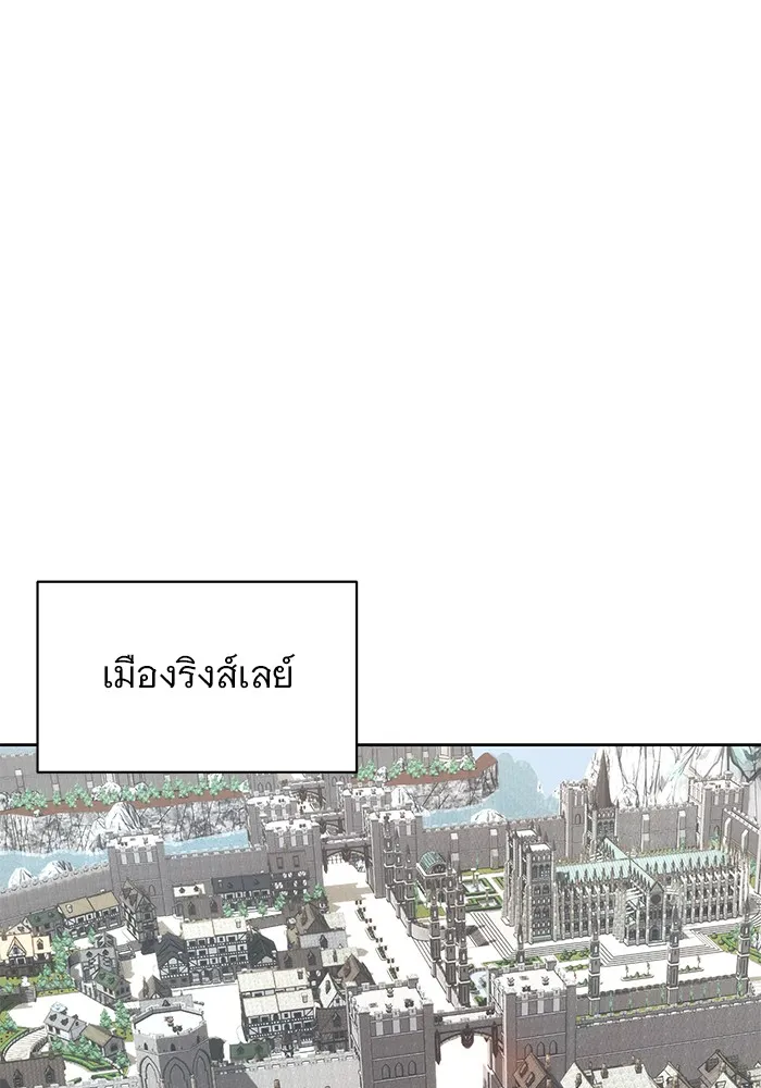 อะคาเดมีนี้เห็นทีจะเจ๊ง ตอนที่ 15 รูปที่ 95