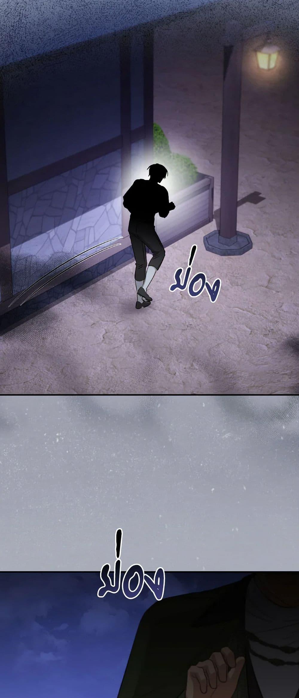 Manga-lc-com อ่านมังงะ อ่านการ์ตูน ออนไลน์ ฟรี Revolutionary Princess Eve ตอนที่ 1 2 3 4 5 6 7 8 9 10 11 12 13 14 ฟรี ไม่มีโฆษณา Manga-lc - อ่าน มังงะ อ่าน การ์ตูน ออนไลน์ อ่านมังงะ ฟรี