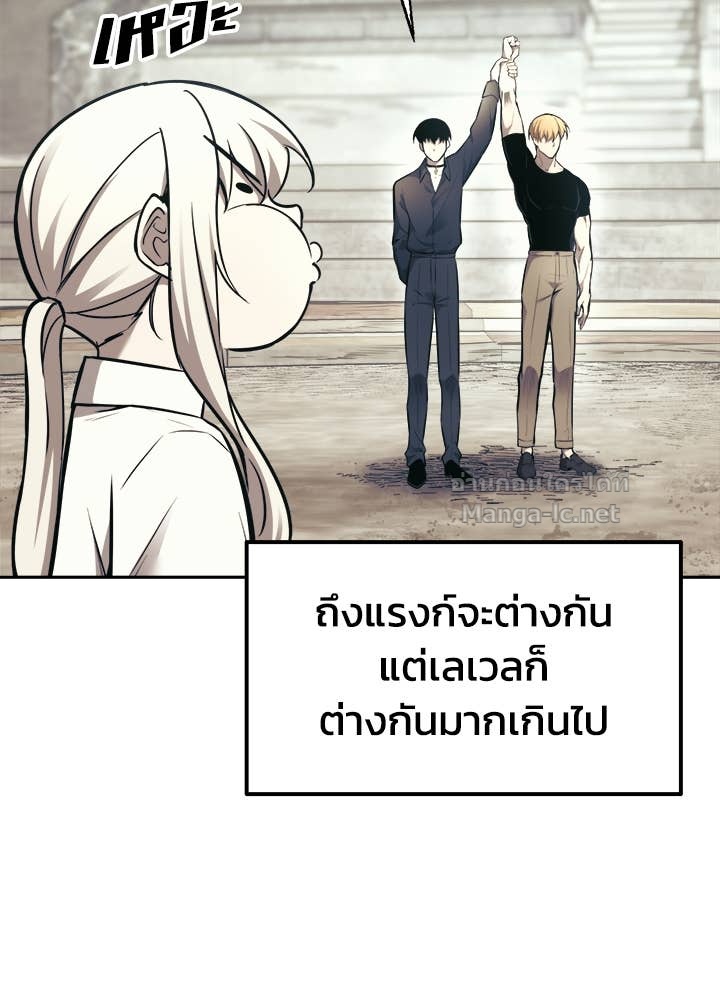 Doujin-Lc- อ่าน โดจิน มังฮวา เกาหลี ญี่ปุ่น จีน แปลไทย ผู้พิชิตเกมป้องกันฐาน ตอนที่ 1 2 3 4 5 6 7 8 9 10 11 12 13 14 ฟรี ไม่มีโฆษณา อ่าน โดจิน Manhwa เกาหลี ญี่ปุ่น จีน เรามีครบ คัดมาให้เน้นๆ โดจิน 18+ รับประกันความฟินโดย Doujin Lc