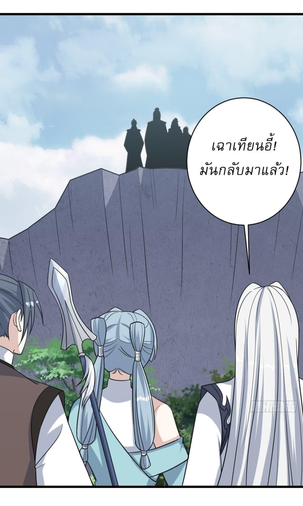 Manga-lc-com อ่านมังงะ อ่านการ์ตูน ออนไลน์ ฟรี Invincible After a Hundred Years of Seclusion ตอนที่ 1 2 3 4 5 6 7 8 9 10 11 12 13 14 ฟรี ไม่มีโฆษณา Manga-lc - อ่าน มังงะ อ่าน การ์ตูน ออนไลน์ อ่านมังงะ ฟรี