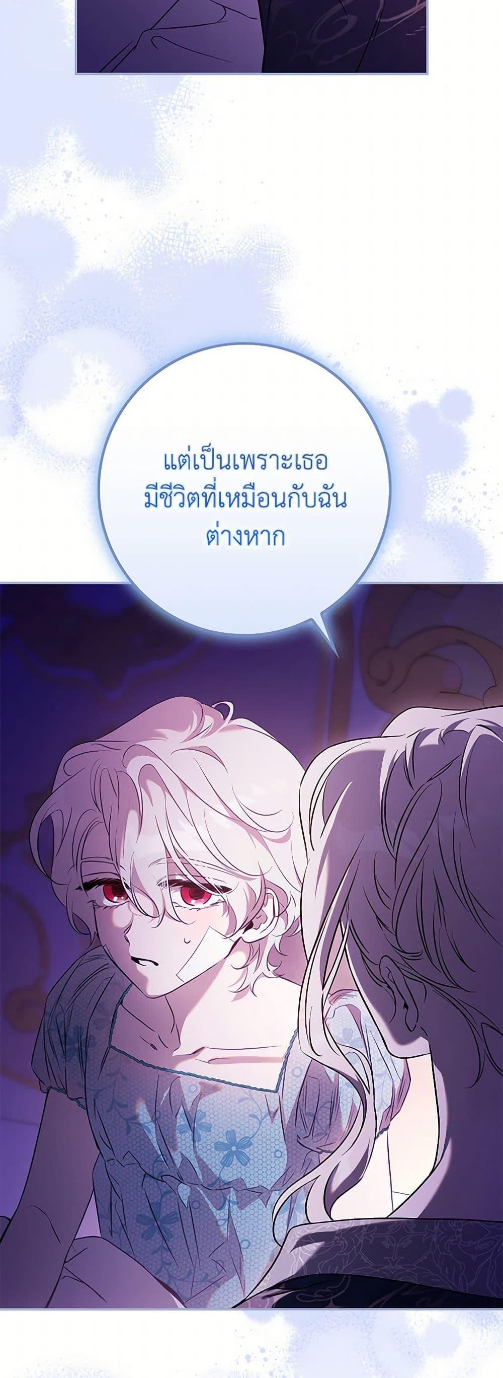 Manga-lc-com อ่านมังงะ อ่านการ์ตูน ออนไลน์ ฟรี The Taming of the Tyrant ตอนที่ 1 2 3 4 5 6 7 8 9 10 11 12 13 14 ฟรี ไม่มีโฆษณา Manga-lc - อ่าน มังงะ อ่าน การ์ตูน ออนไลน์ อ่านมังงะ ฟรี