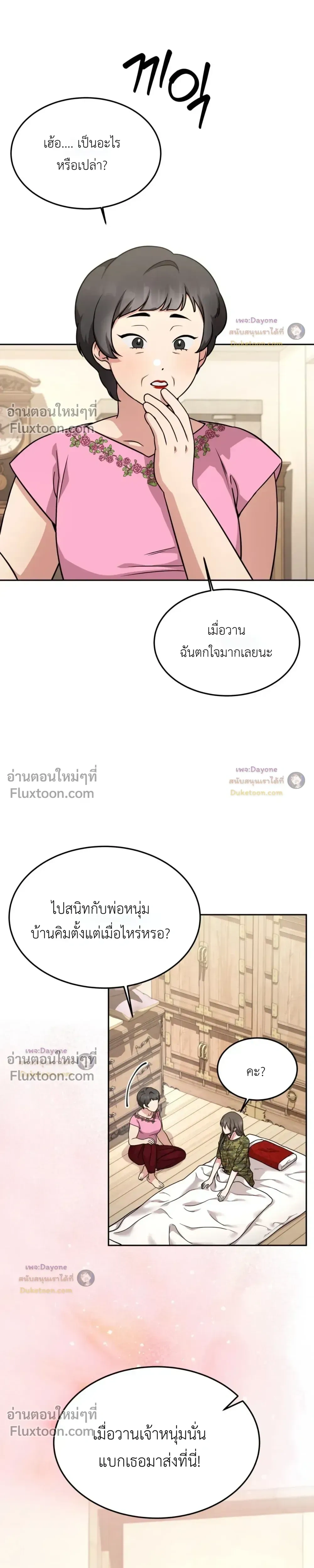 Doujin-Lc- อ่าน โดจิน มังฮวา เกาหลี ญี่ปุ่น จีน แปลไทย Want to be Obscene with Me อยากมันกับฉันมั้ย ตอนที่ 1 2 3 4 5 6 7 8 9 10 11 12 13 14 ฟรี ไม่มีโฆษณา อ่าน โดจิน Manhwa เกาหลี ญี่ปุ่น จีน เรามีครบ คัดมาให้เน้นๆ โดจิน 18+ รับประกันความฟินโดย  Doujin Lc