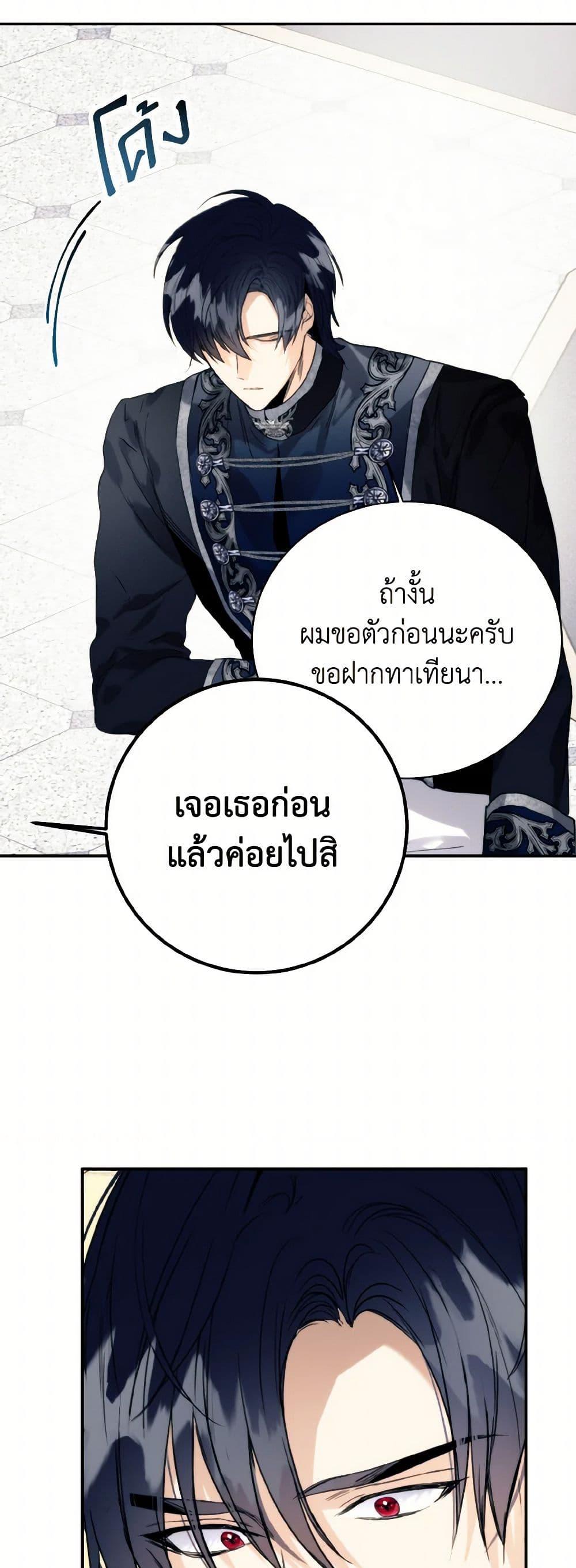 Manga-lc-com อ่านมังงะ อ่านการ์ตูน ออนไลน์ ฟรี Royal Marriage ตอนที่ 1 2 3 4 5 6 7 8 9 10 11 12 13 14 ฟรี ไม่มีโฆษณา Manga-lc - อ่าน มังงะ อ่าน การ์ตูน ออนไลน์ อ่านมังงะ ฟรี