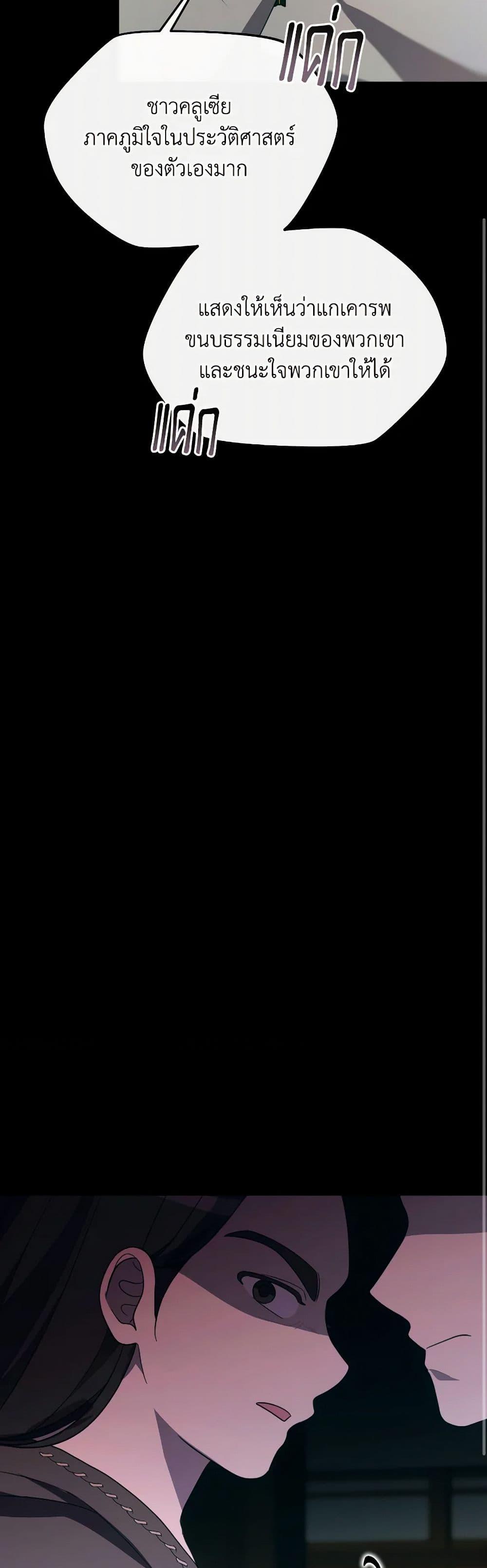 Manga-lc-com อ่านมังงะ อ่านการ์ตูน ออนไลน์ ฟรี The Villainess’s Dazzling Debut ตอนที่ 1 2 3 4 5 6 7 8 9 10 11 12 13 14 ฟรี ไม่มีโฆษณา Manga-lc - อ่าน มังงะ อ่าน การ์ตูน ออนไลน์ อ่านมังงะ ฟรี