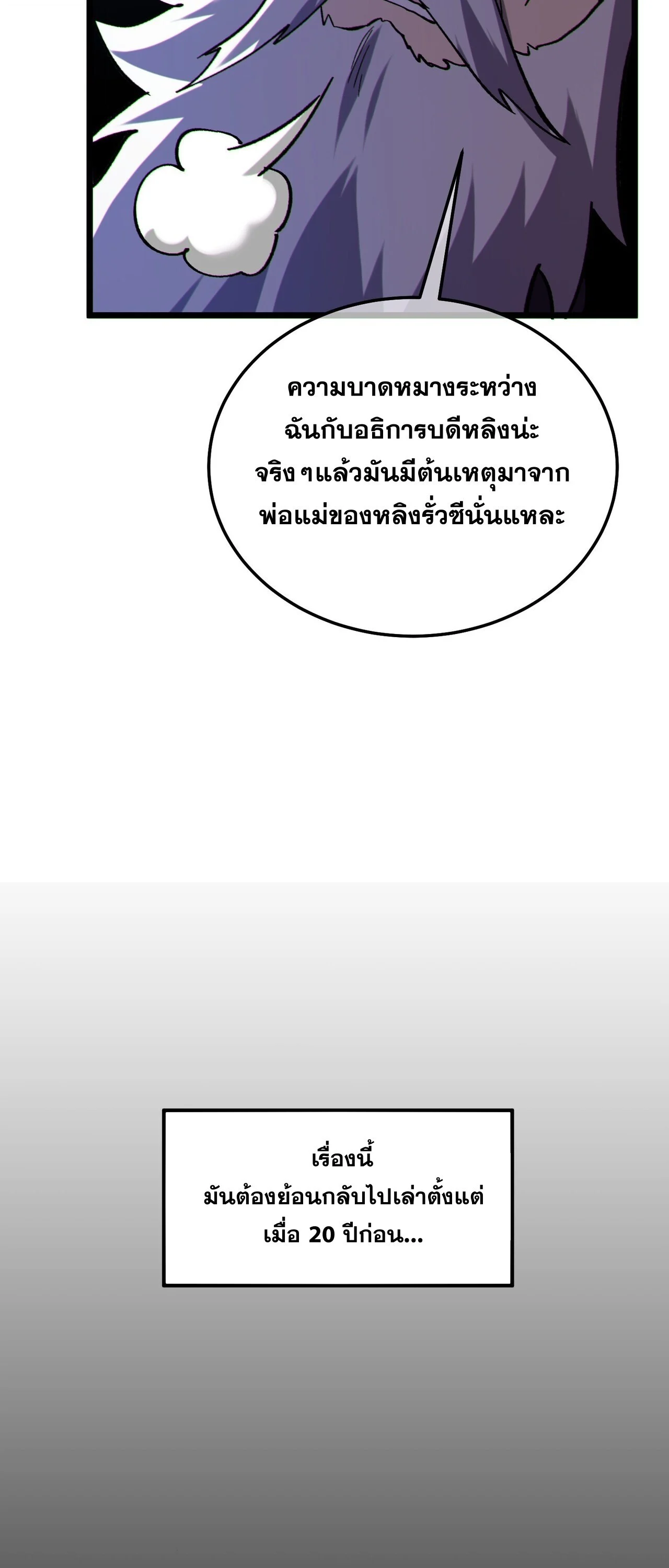 Manga-lc-com อ่านมังงะ อ่านการ์ตูน ออนไลน์ ฟรี My Passive Skills Are Invincible จุติอีกครั้ง พร้อมสกิลติดตั ตอนที่ 1 2 3 4 5 6 7 8 9 10 11 12 13 14 ฟรี ไม่มีโฆษณา Manga-lc - อ่าน มังงะ อ่าน การ์ตูน ออนไลน์ อ่านมังงะ ฟรี