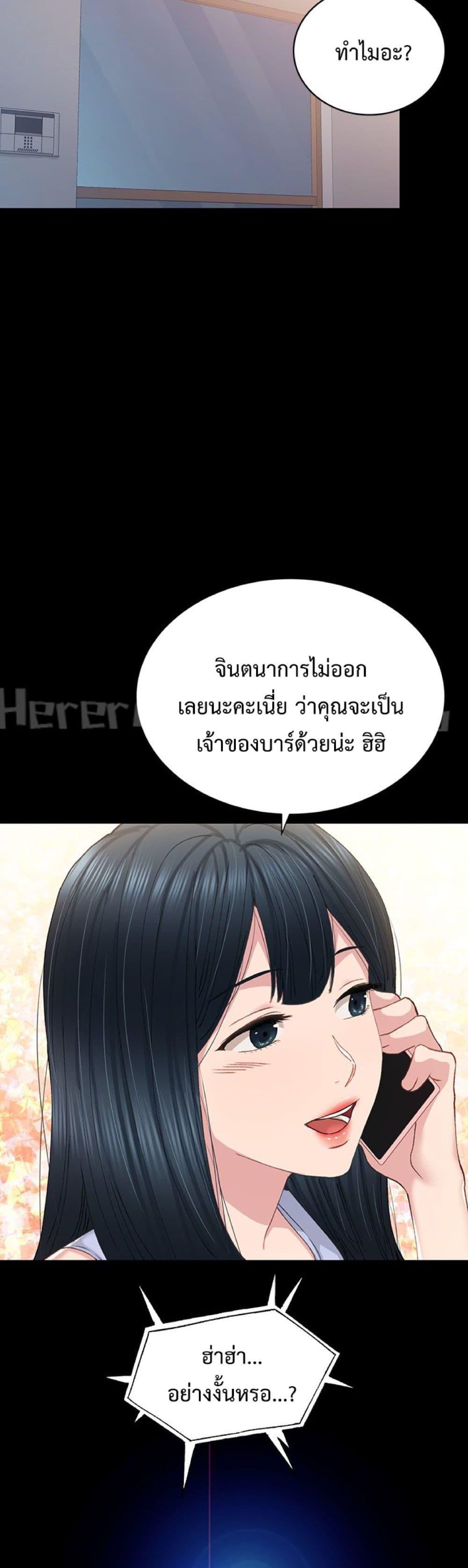 Doujin-Lc- อ่าน โดจิน มังฮวา เกาหลี ญี่ปุ่น จีน แปลไทย Teaching Practice ตอนที่ 1 2 3 4 5 6 7 8 9 10 11 12 13 14 ฟรี ไม่มีโฆษณา อ่าน โดจิน Manhwa เกาหลี ญี่ปุ่น จีน เรามีครบ คัดมาให้เน้นๆ โดจิน 18+ รับประกันความฟินโดย  Doujin Lc