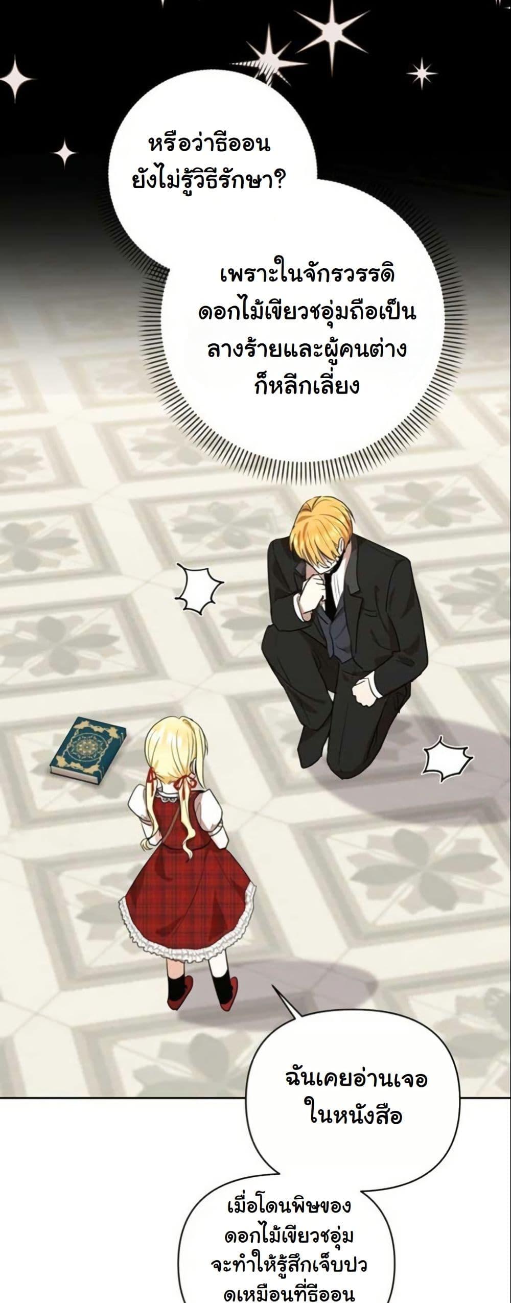 Manga-lc-com อ่านมังงะ อ่านการ์ตูน ออนไลน์ ฟรี The Sister Who Once Hated Me Now Loves Me ตอนที่ 1 2 3 4 5 6 7 8 9 10 11 12 13 14 ฟรี ไม่มีโฆษณา Manga-lc - อ่าน มังงะ อ่าน การ์ตูน ออนไลน์ อ่านมังงะ ฟรี