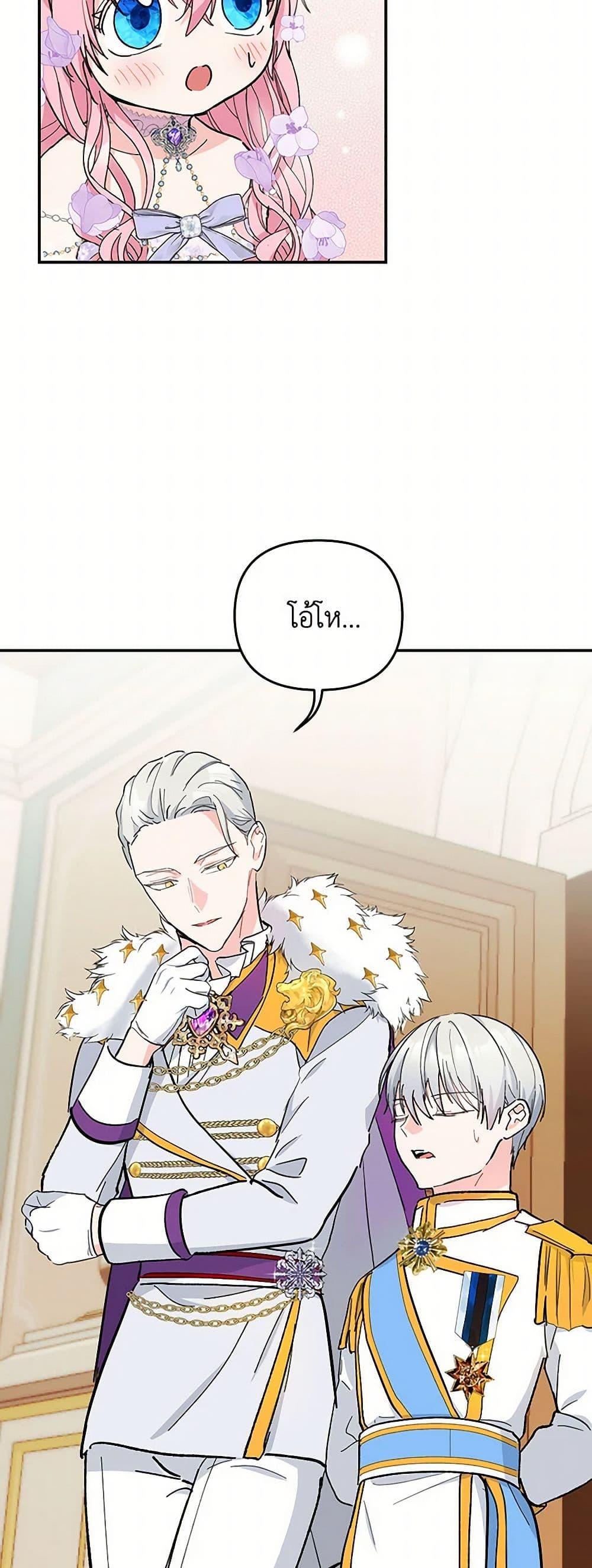 Manga-lc-com อ่านมังงะ อ่านการ์ตูน ออนไลน์ ฟรี Our Little Empress ตอนที่ 1 2 3 4 5 6 7 8 9 10 11 12 13 14 ฟรี ไม่มีโฆษณา Manga-lc - อ่าน มังงะ อ่าน การ์ตูน ออนไลน์ อ่านมังงะ ฟรี